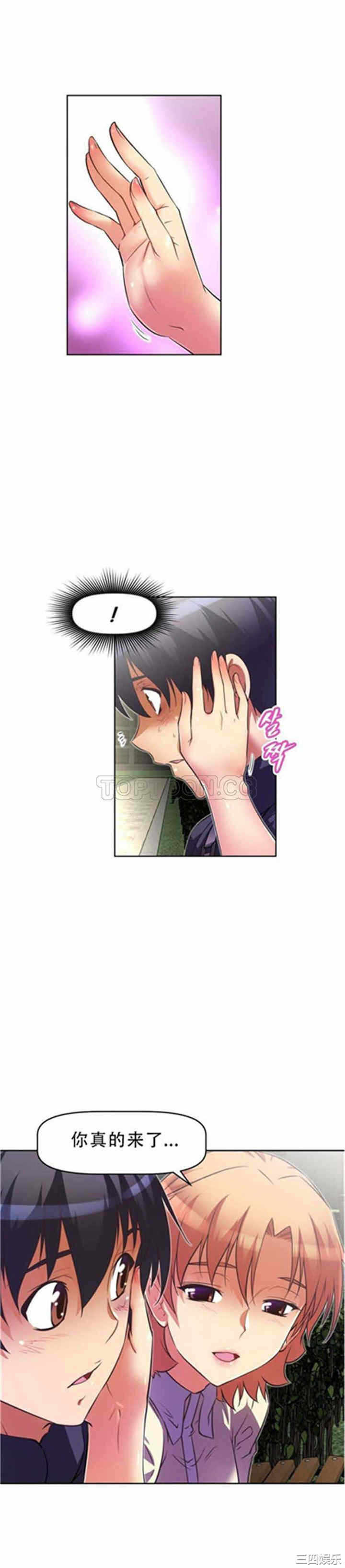 第22张