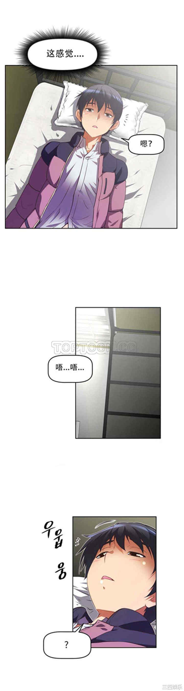 第44张