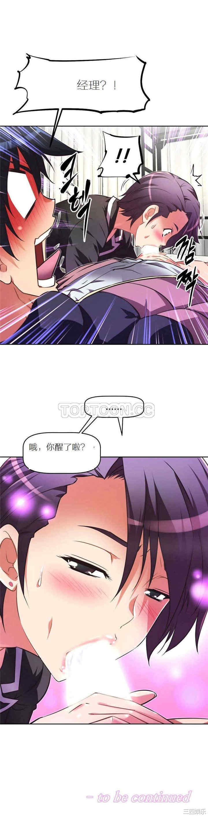 第45张