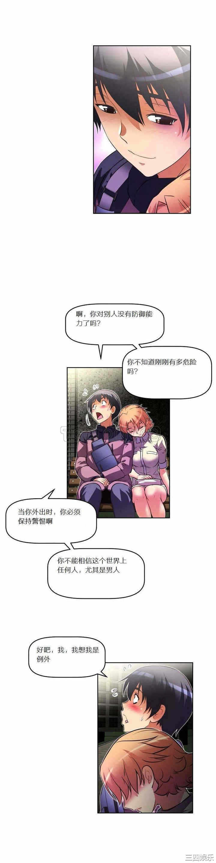 第26张