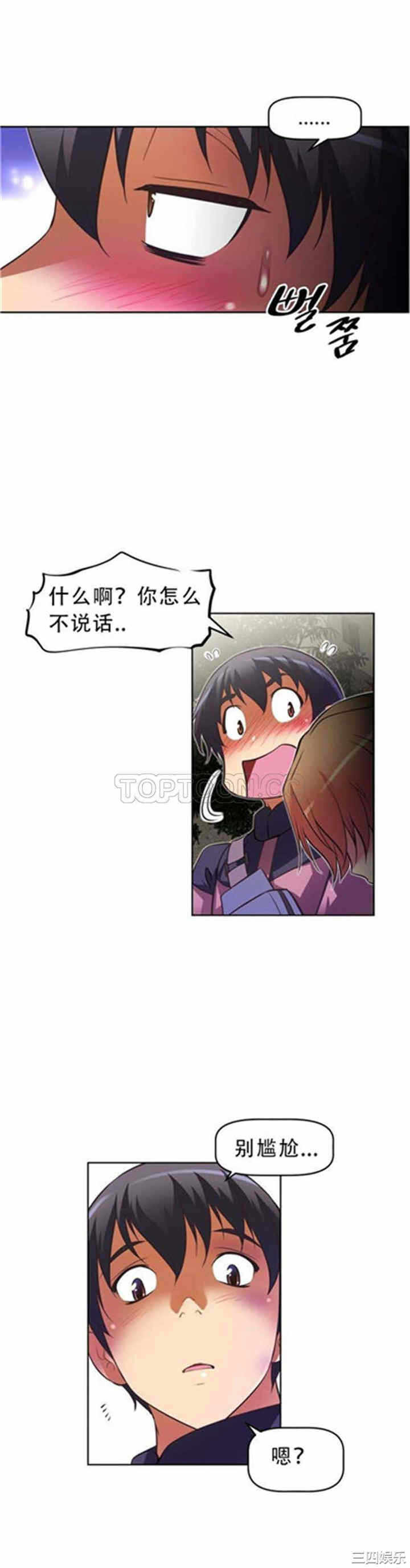 第27张