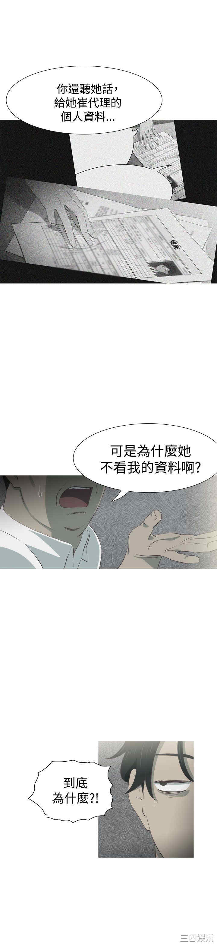 第10张