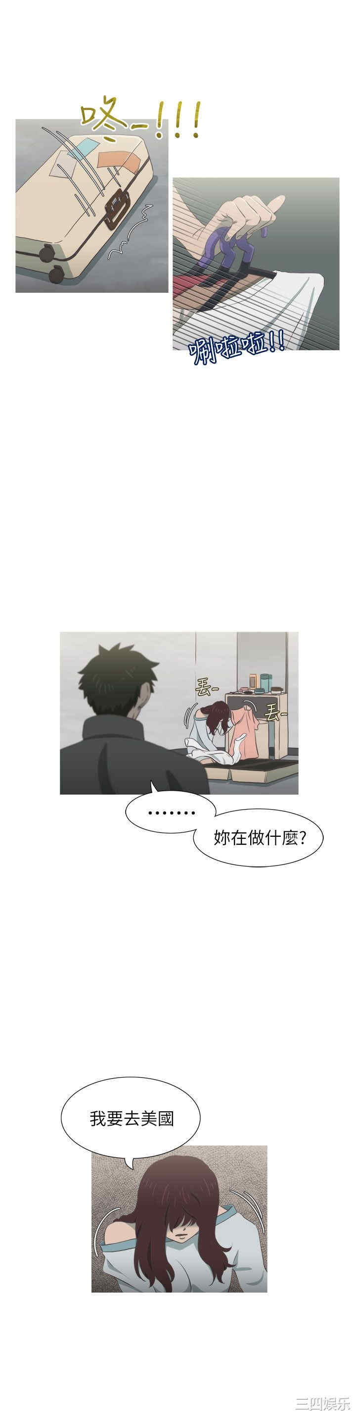 第23张