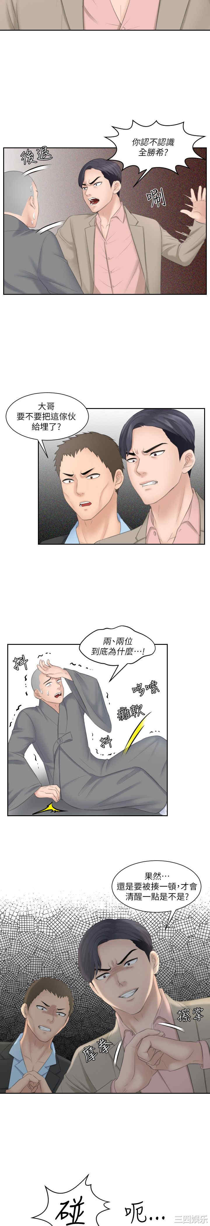第20张