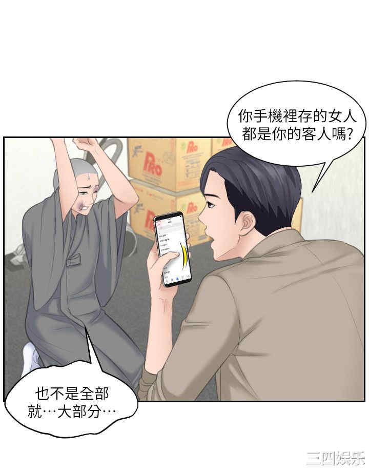 第23张