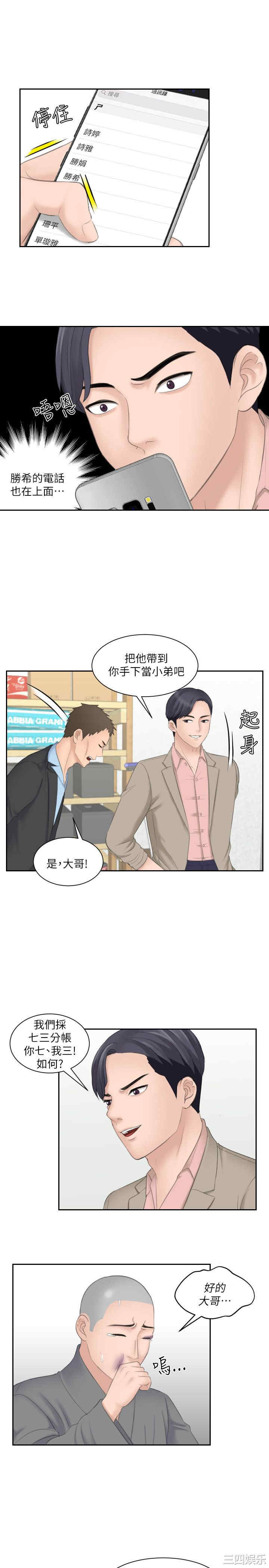第24张