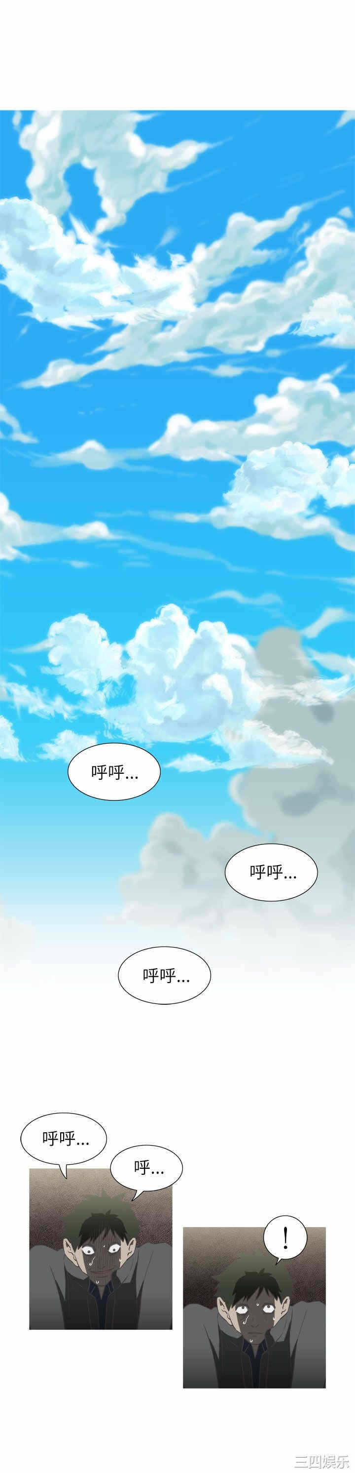 第34张