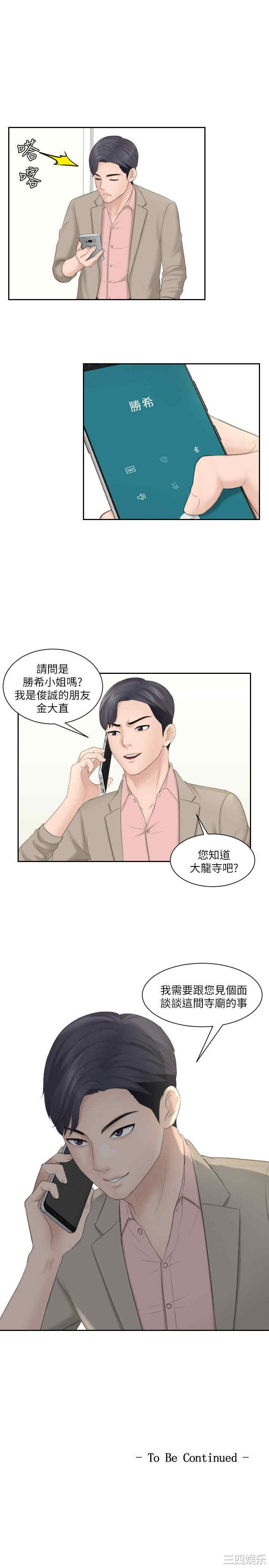 第26张