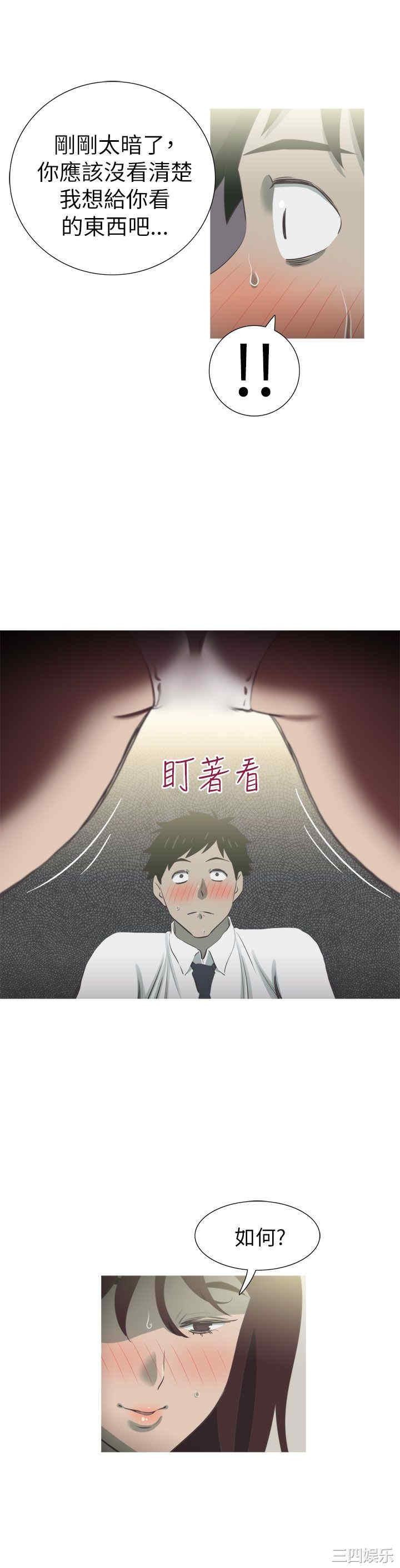 第21张