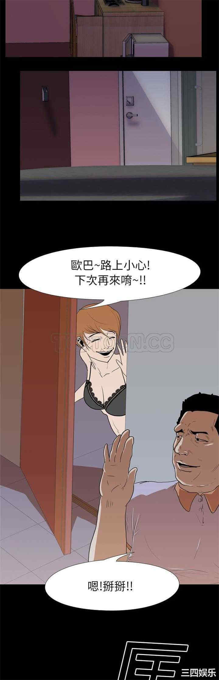 第19张