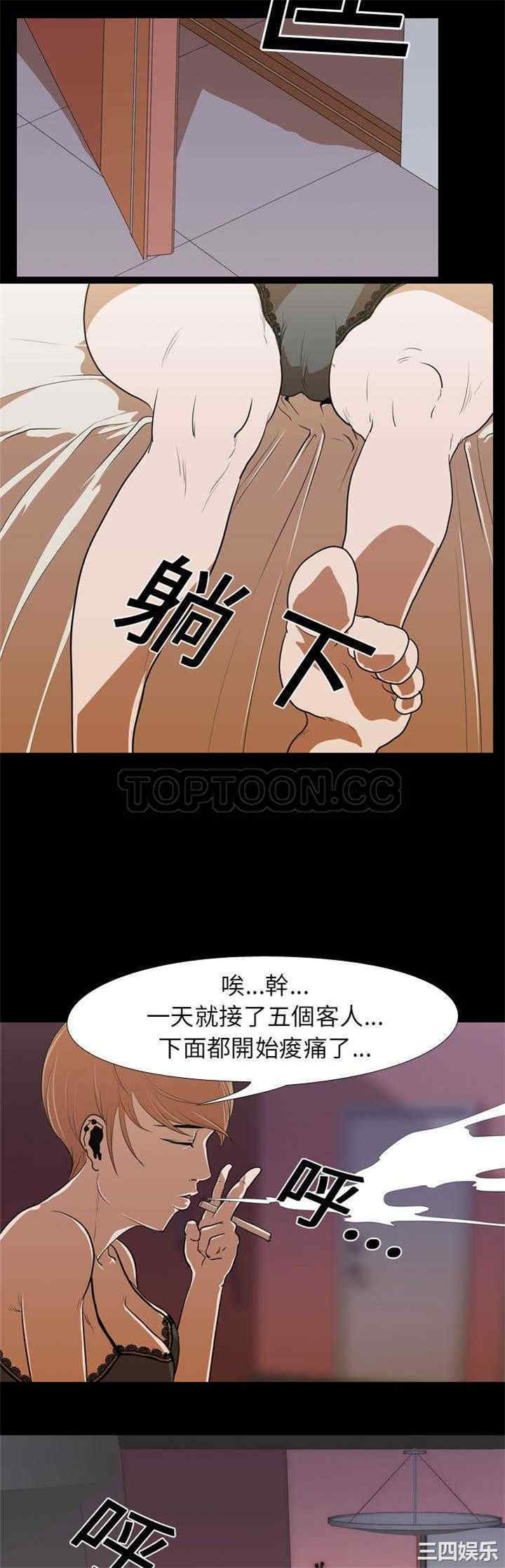 第20张