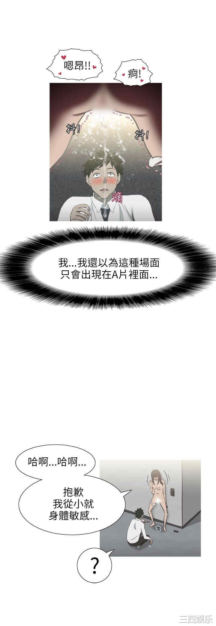 第4张