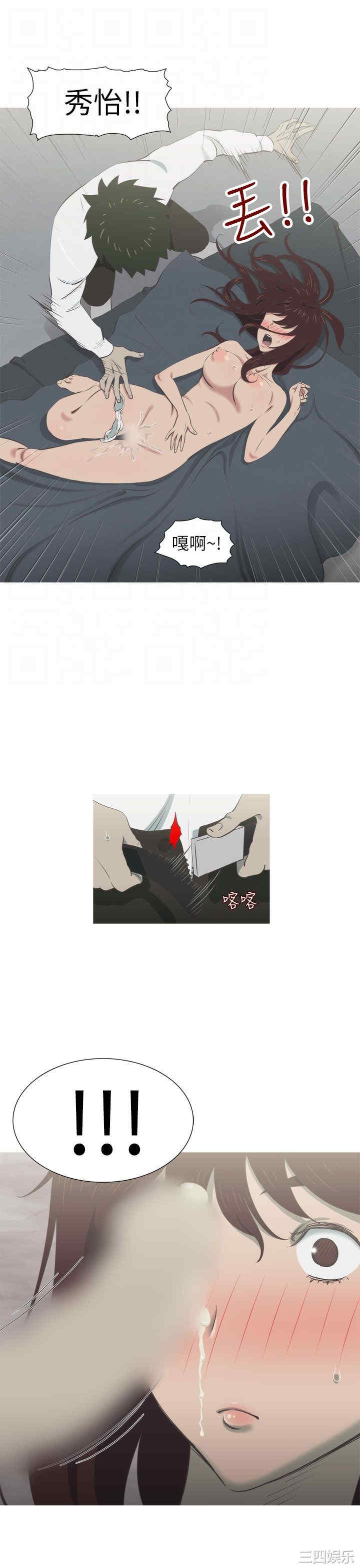 第6张