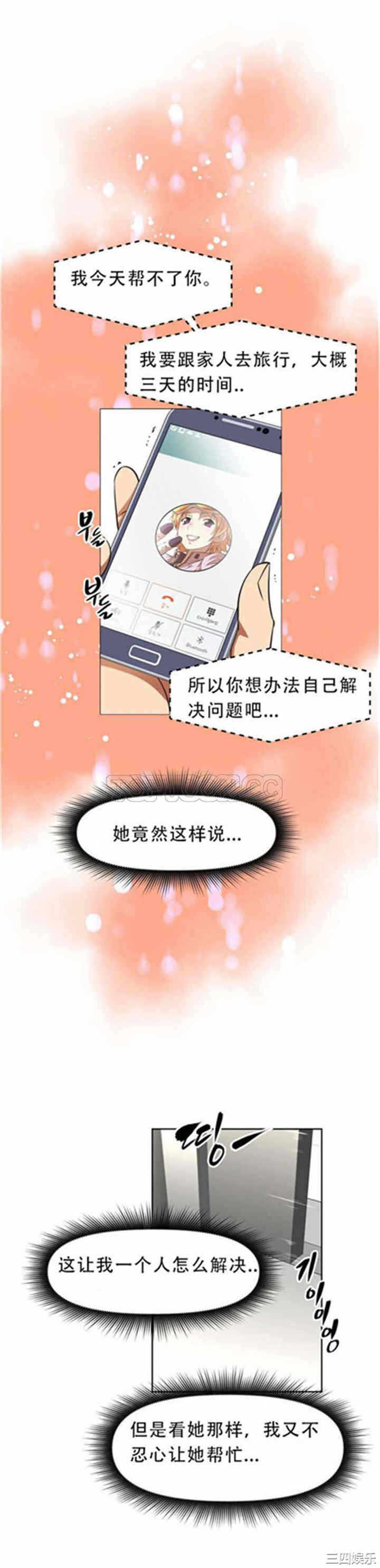 第23张