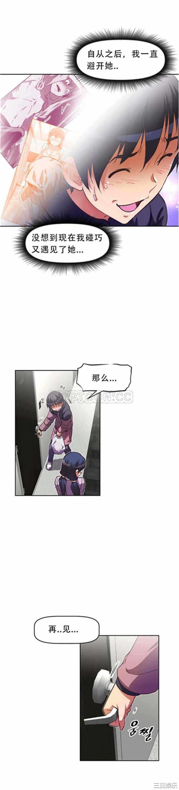 第26张
