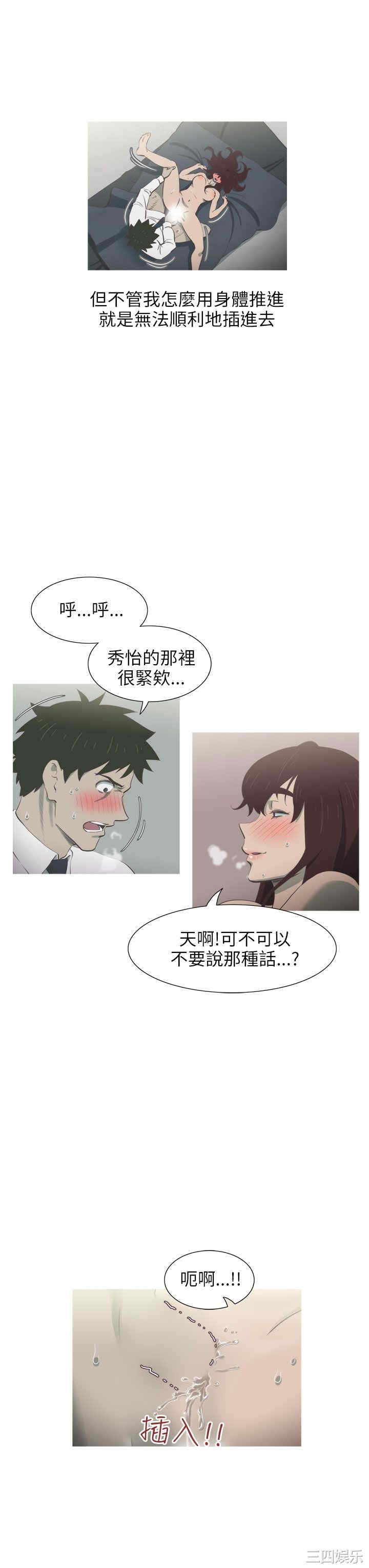 第13张