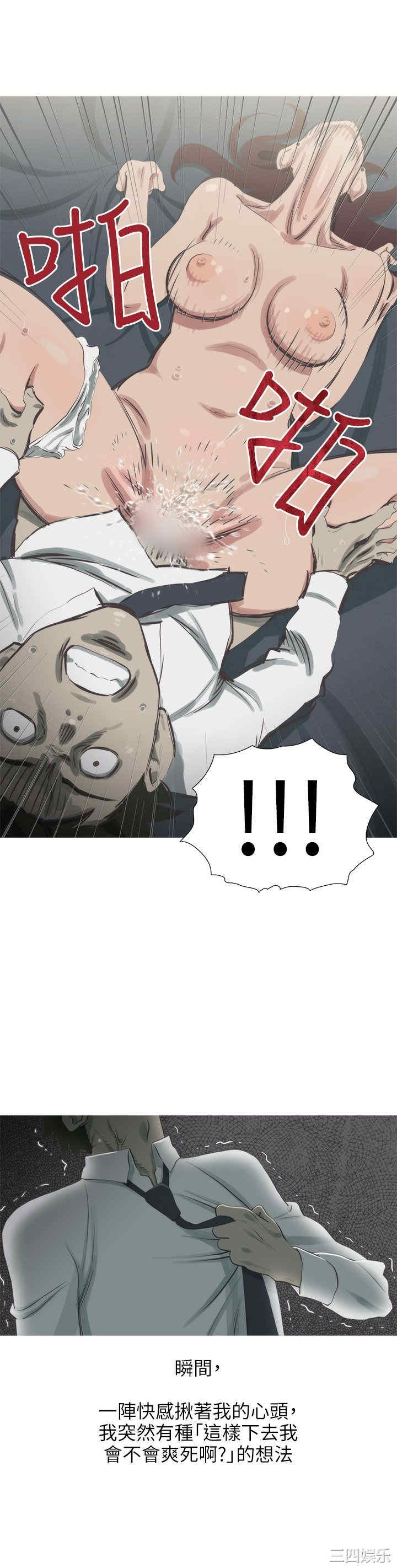第14张