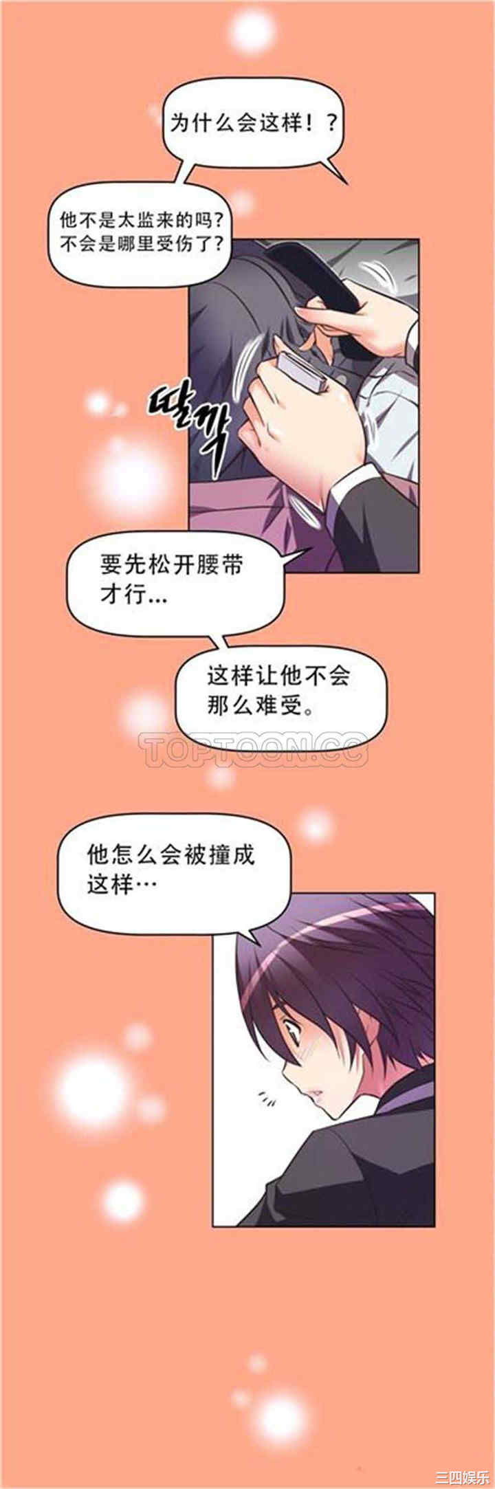 第25张