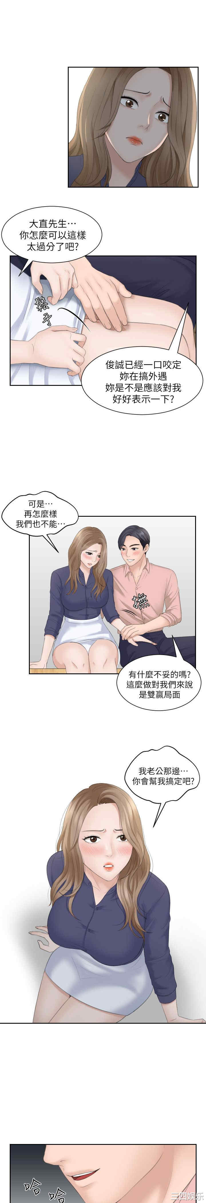 第23张