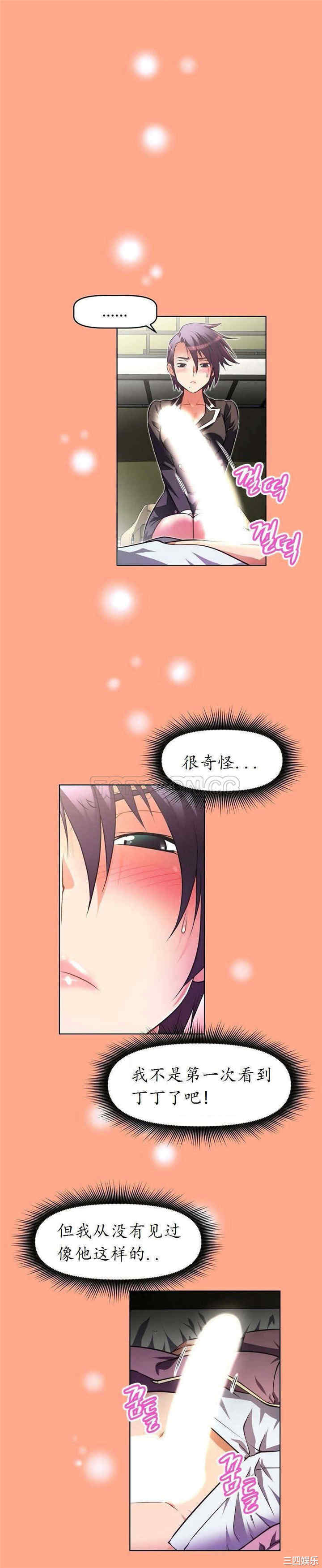 第30张