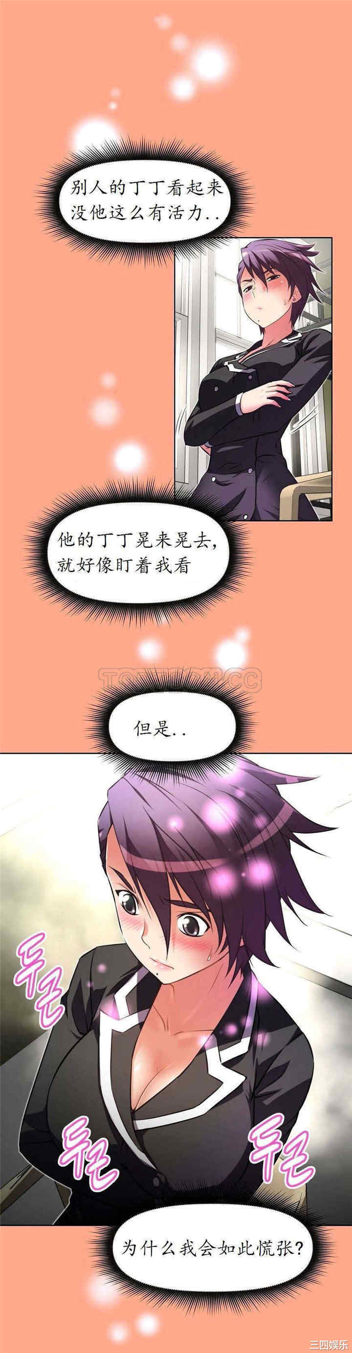 第31张