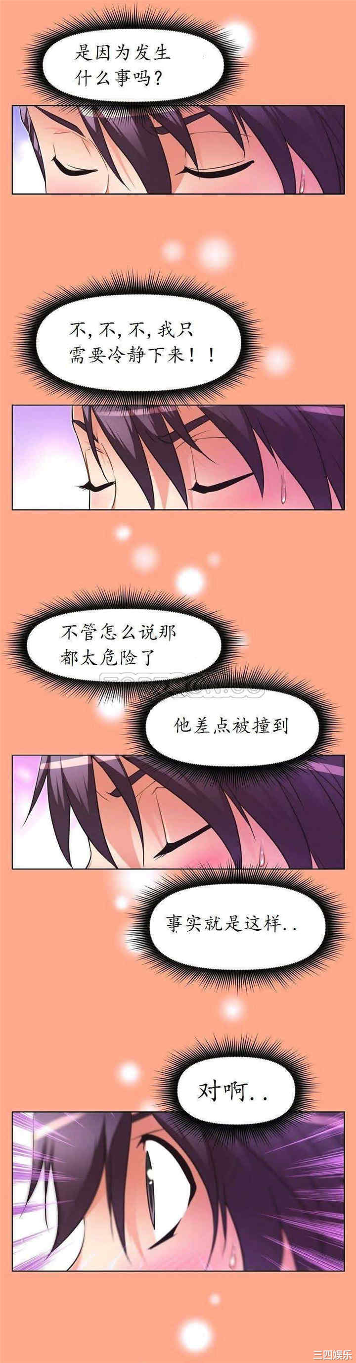 第32张