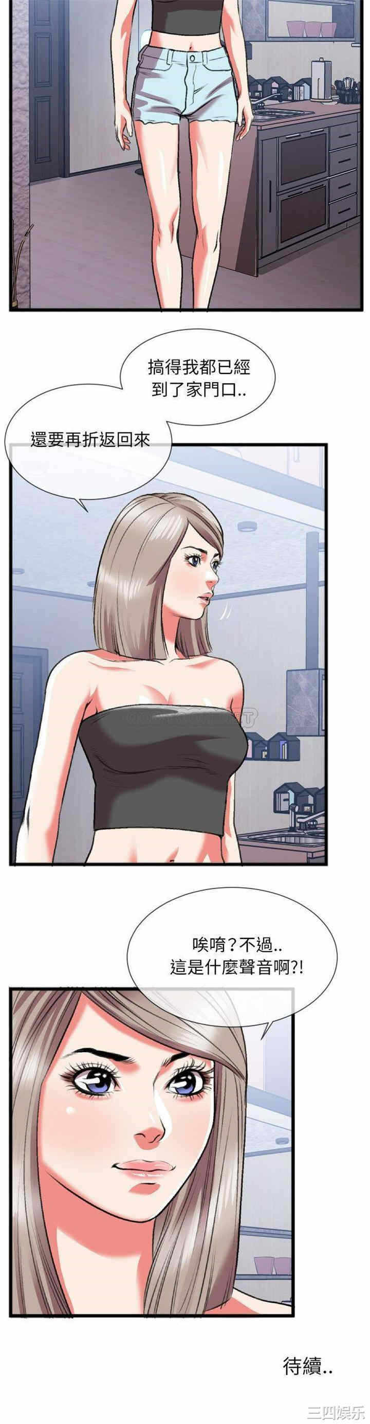 第21张