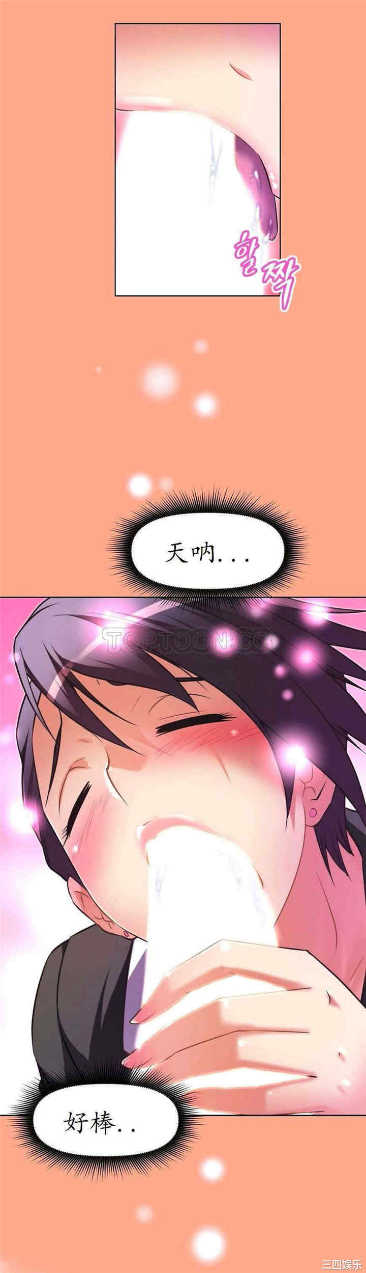 第34张