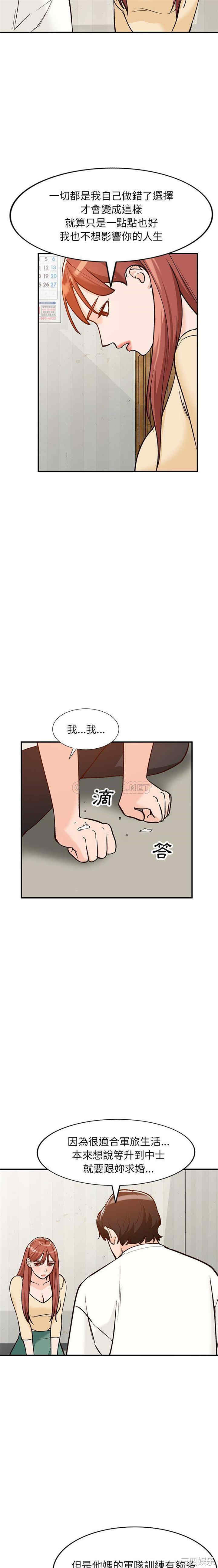 第20张
