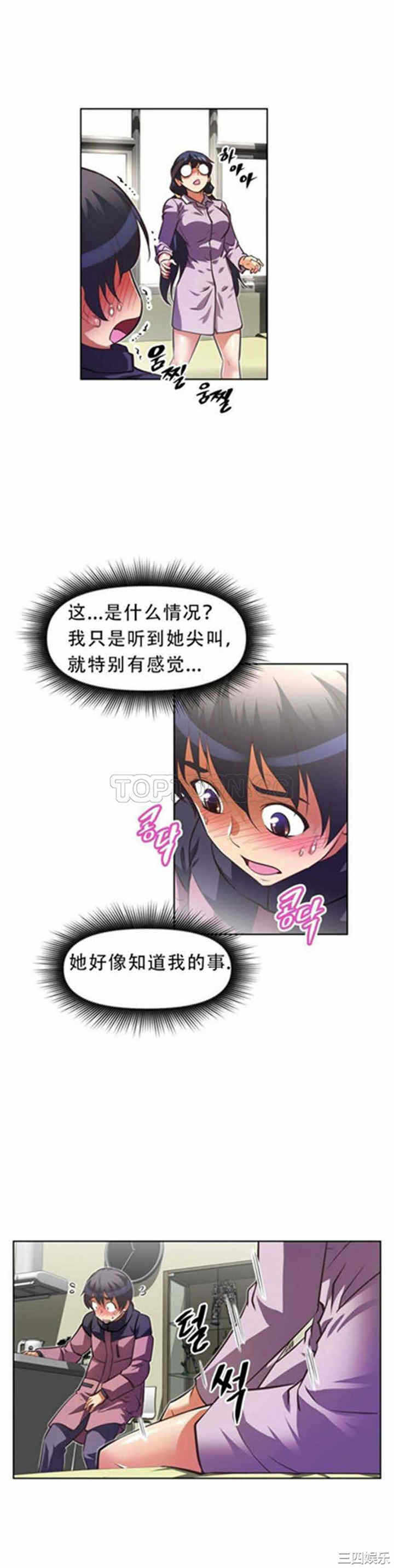 第21张