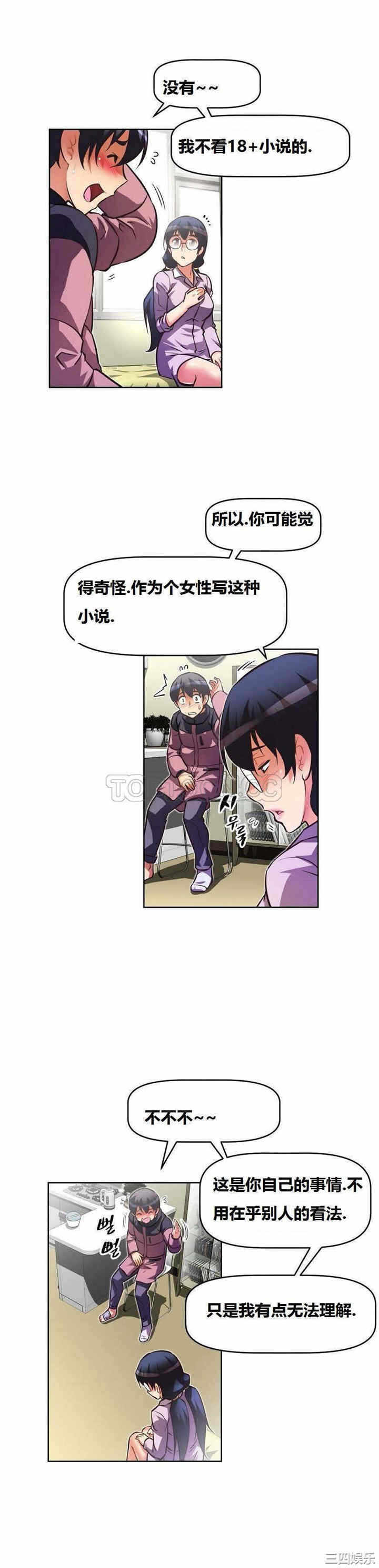 第23张