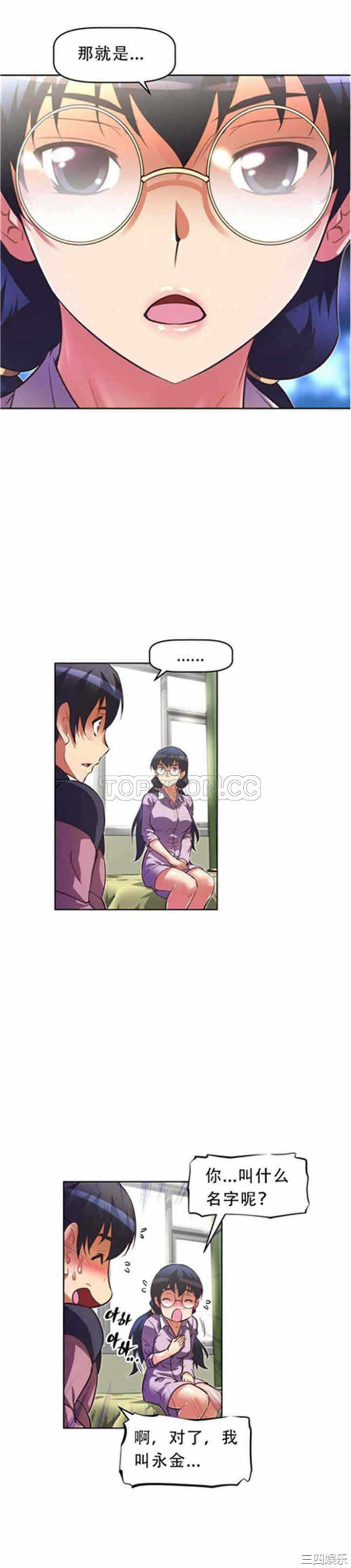 第25张