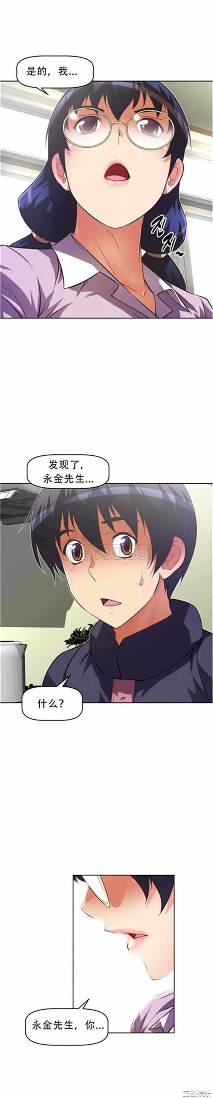 第26张