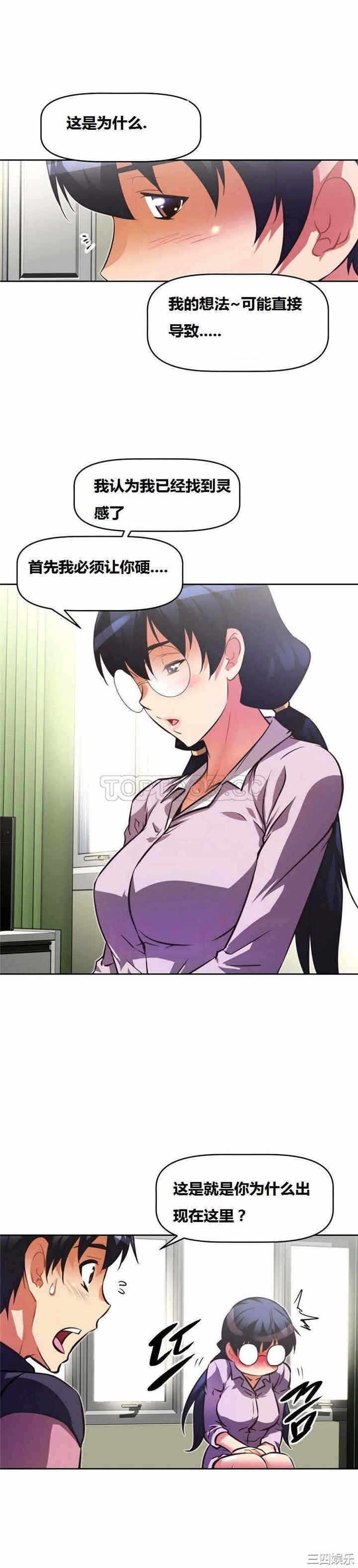 第28张