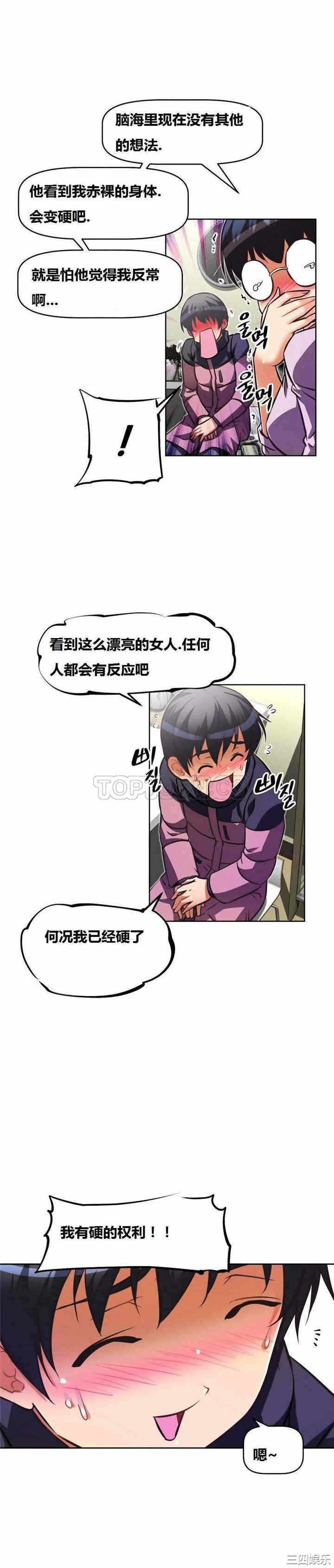 第29张