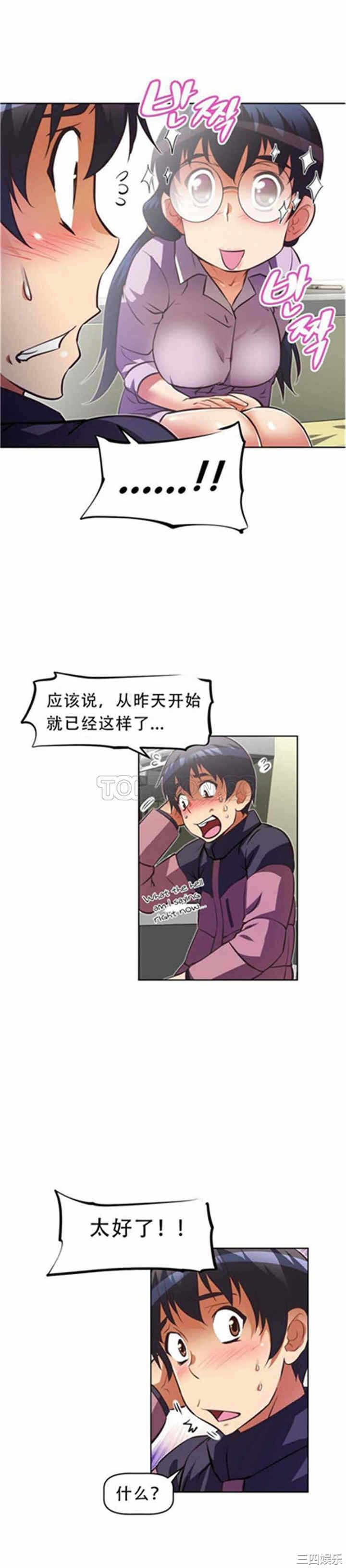 第30张