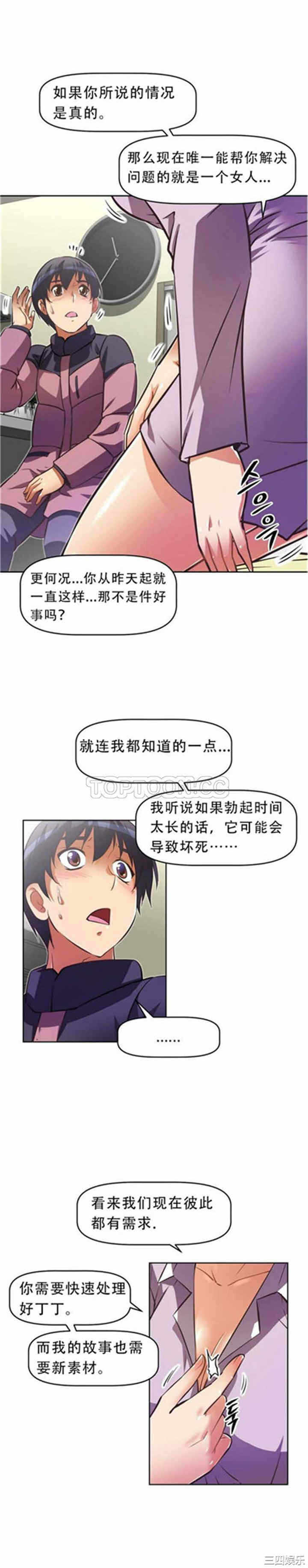 第31张