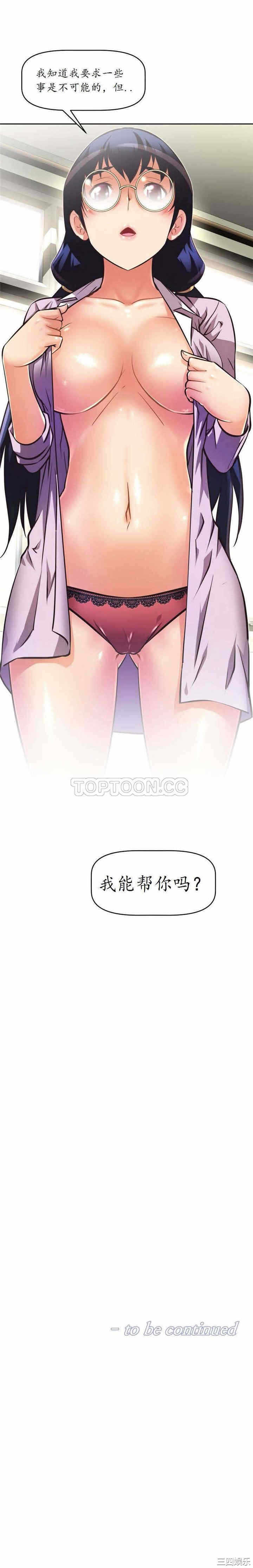 第32张