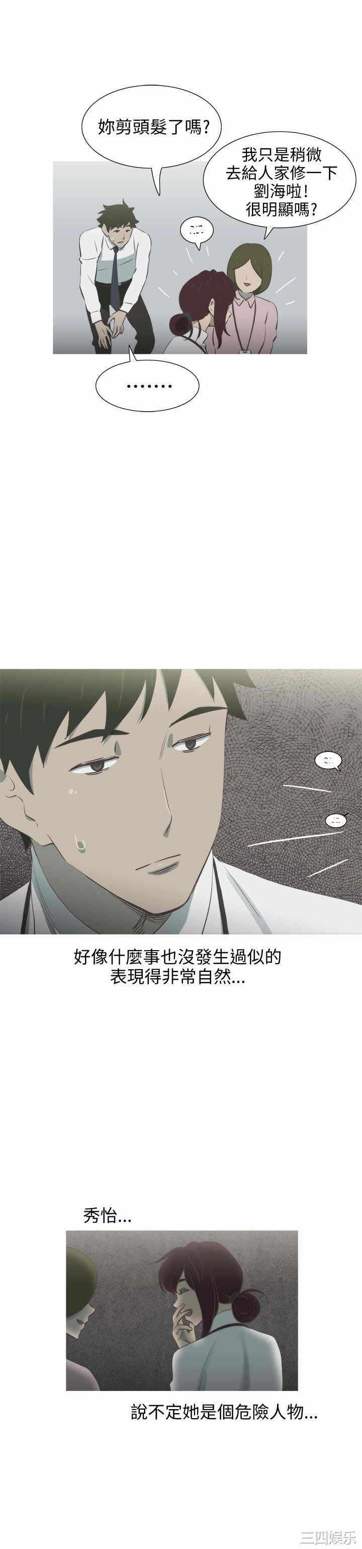 第22张