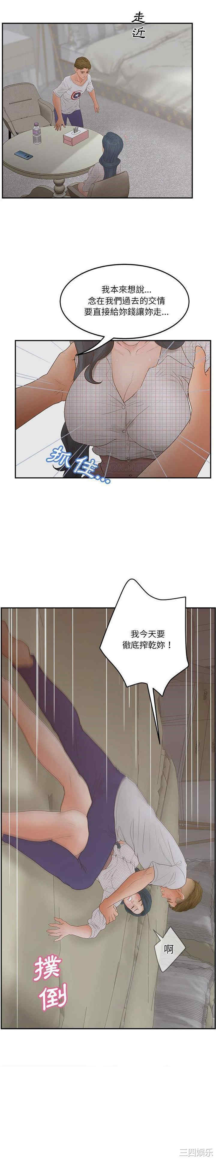 第29张