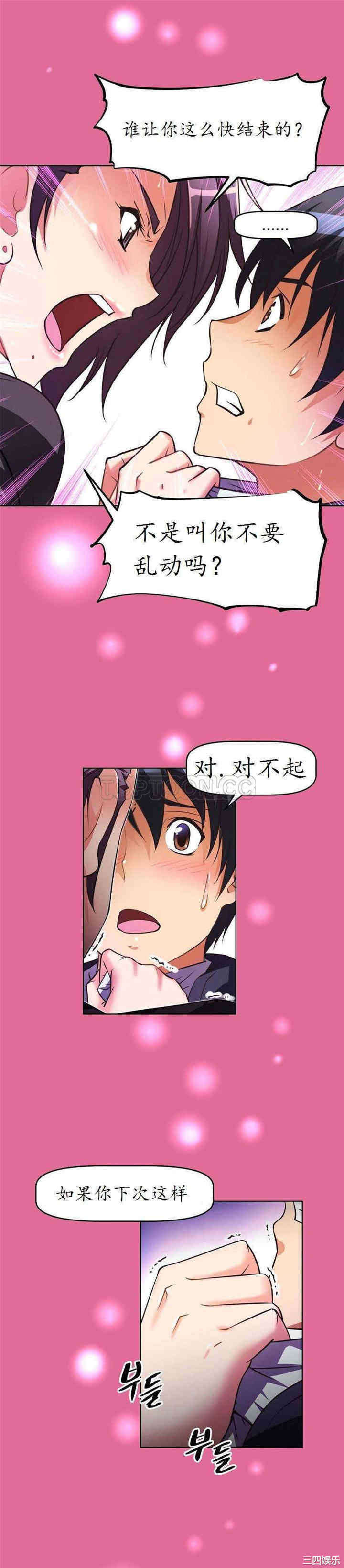 第21张