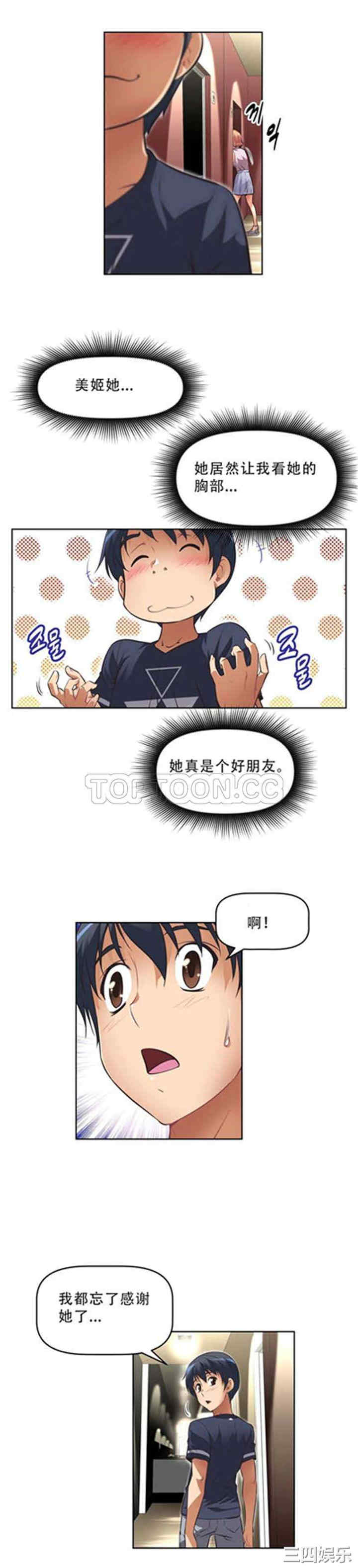 第24张