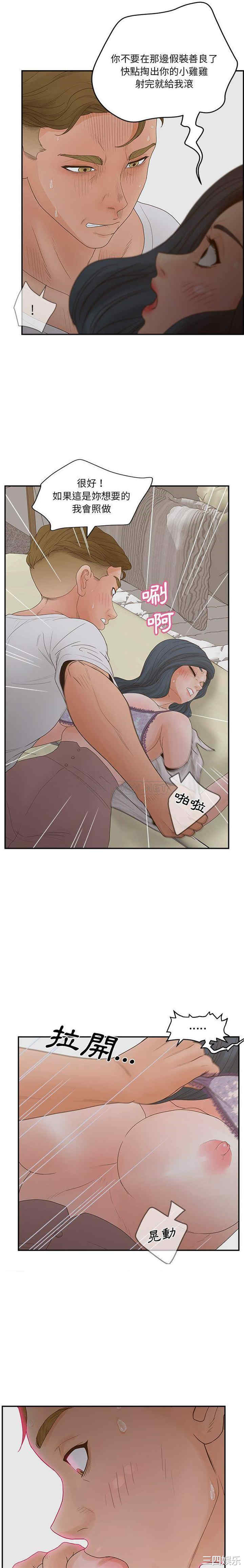 第30张
