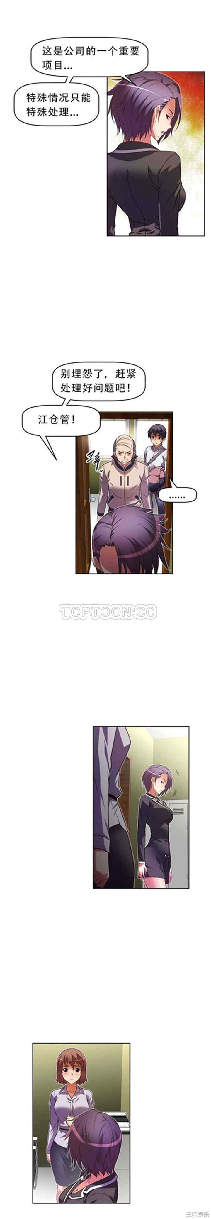 第23张