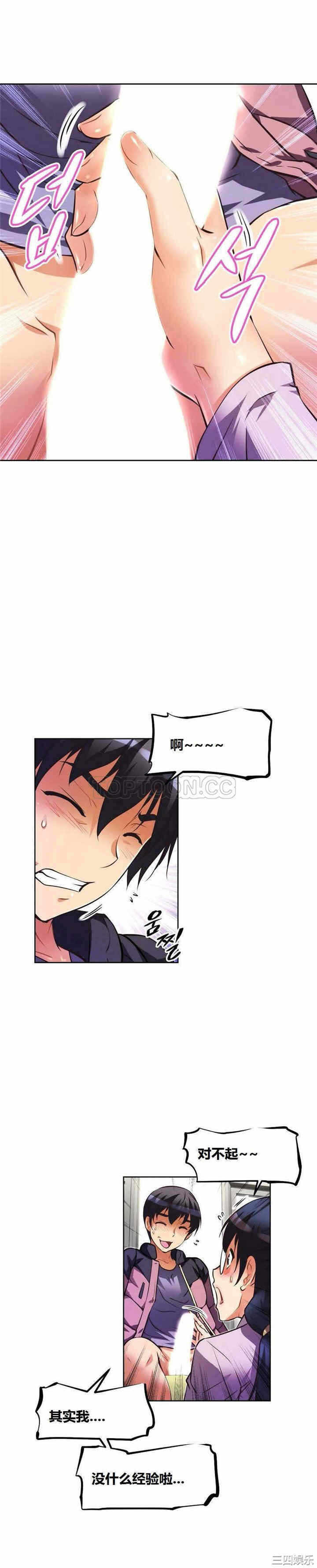 第21张