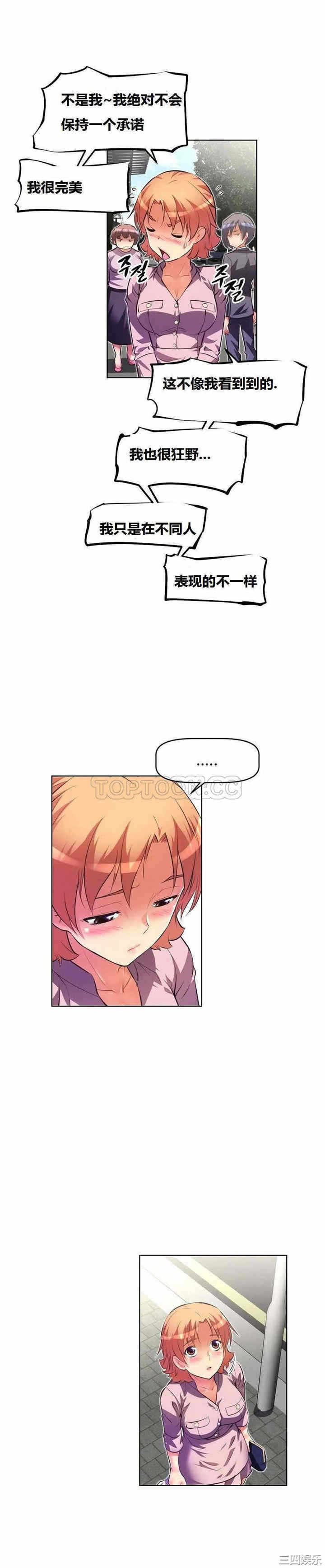 第28张