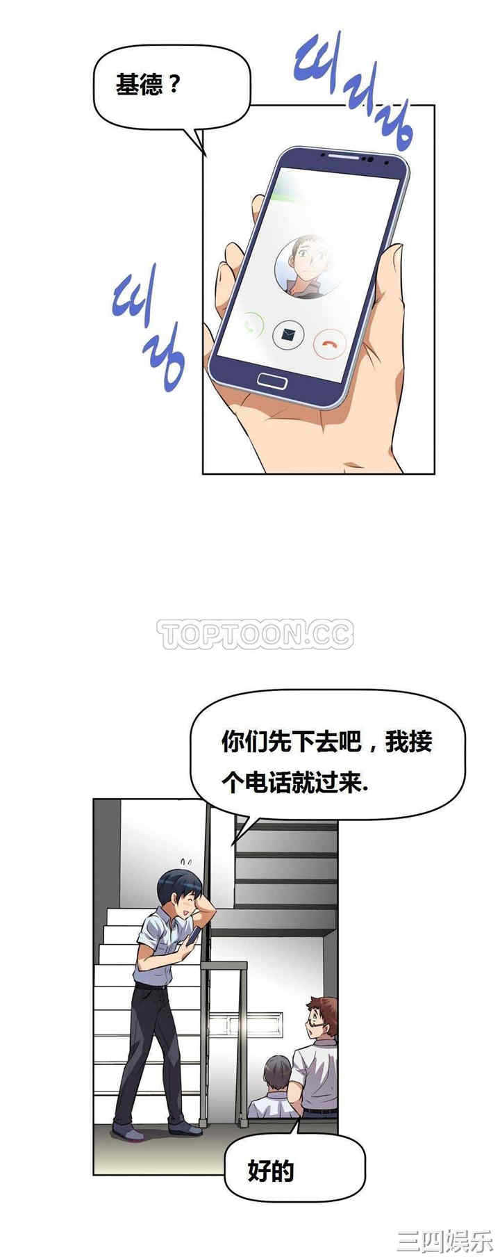 第21张