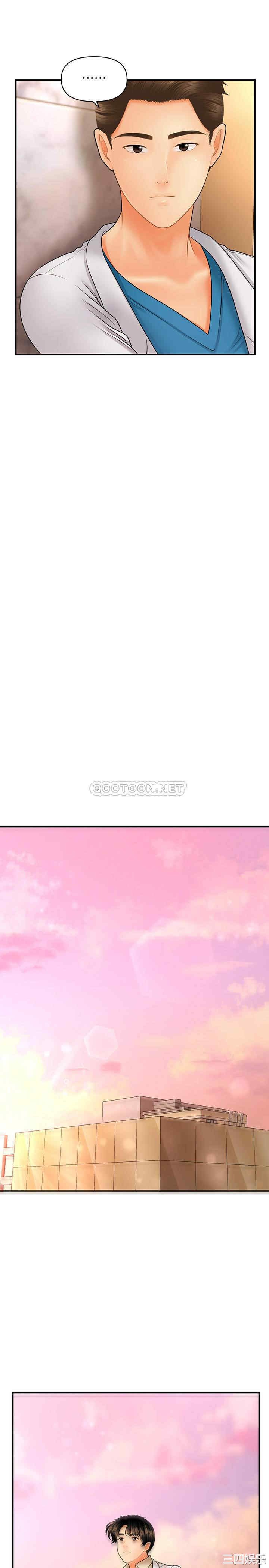 第25张
