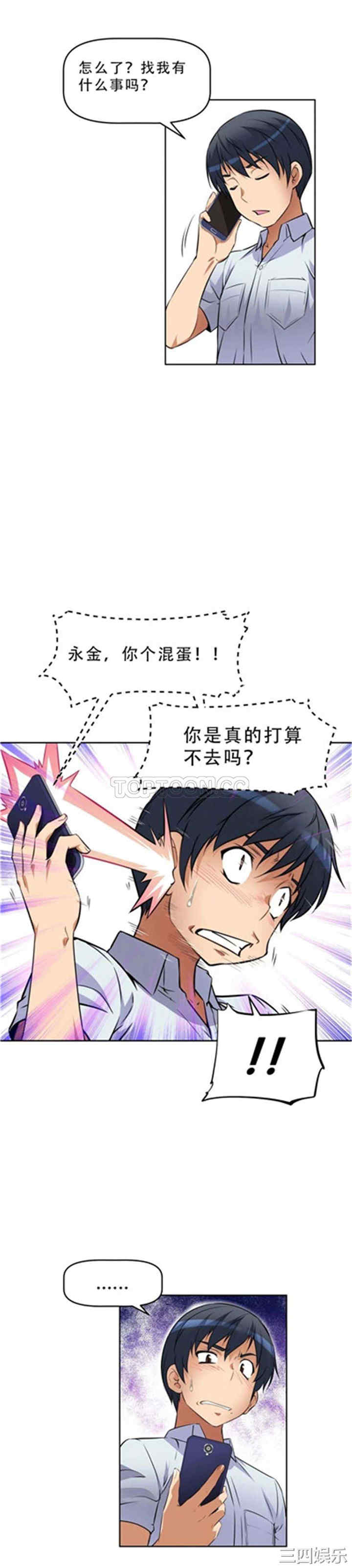 第22张