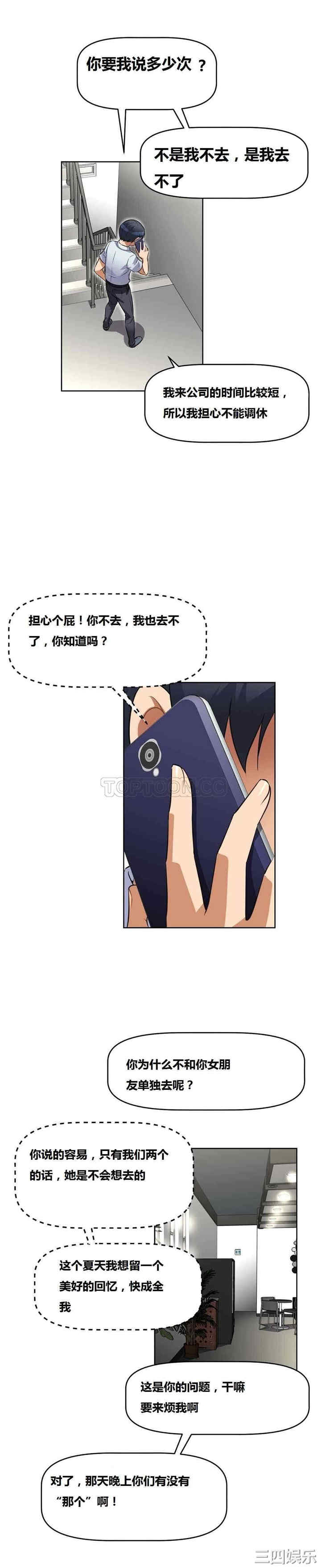 第23张
